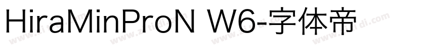 HiraMinProN W6字体转换